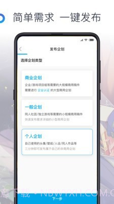 画师截图1