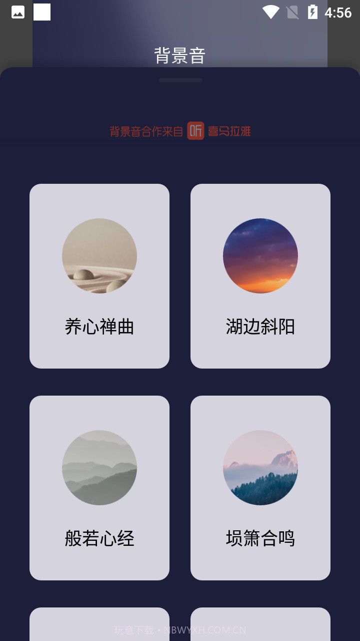 简洁时钟倒计时截图2