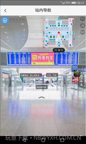 智慧成铁截图5 智慧成铁截图5