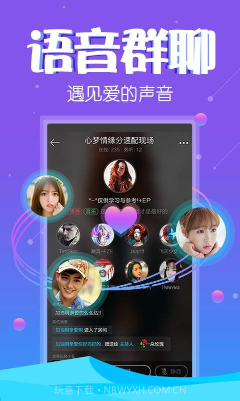 寻欢截图1 寻欢截图1