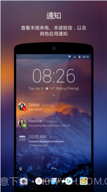 Next Lock Screen截图5