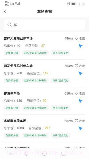 莲花停车截图4 莲花停车截图4