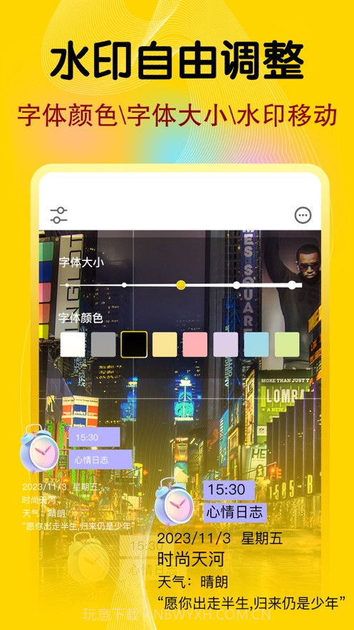 今日水印经纬相机截图2 今日水印经纬相机截图2