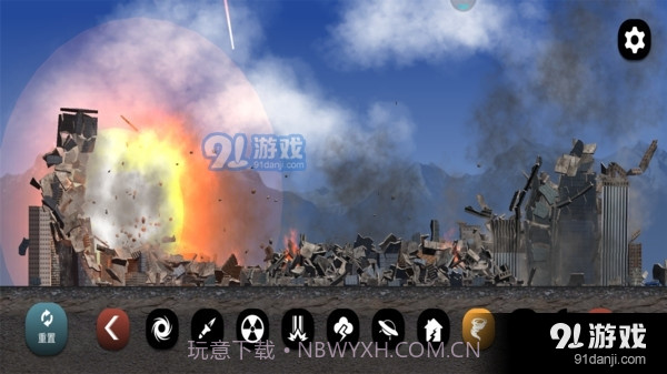 地球毁灭模拟器截图4