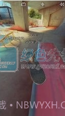 真实滑板手机版截图3