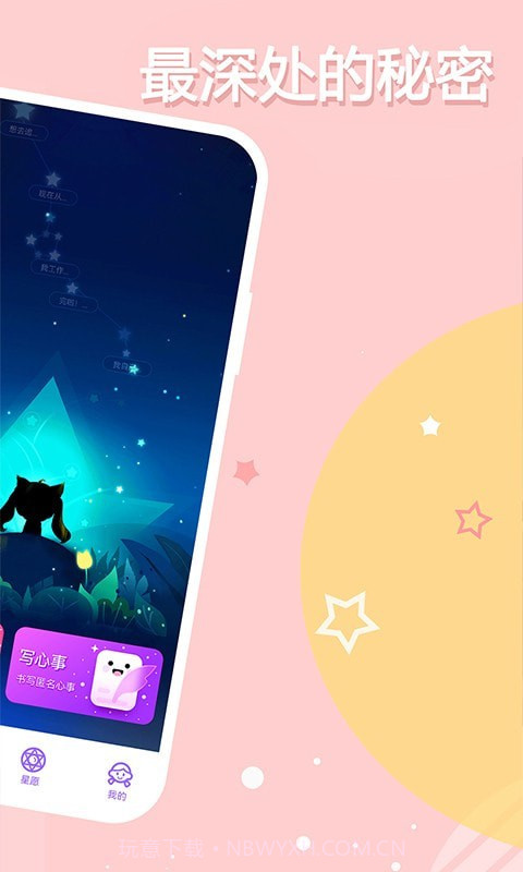 YAYA社区截图2 YAYA社区截图2