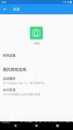 动画时长调节器app截图2 动画时长调节器app截图2