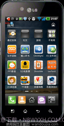 南通返利网截图1 南通返利网截图1