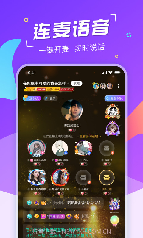 Hi星球截图3