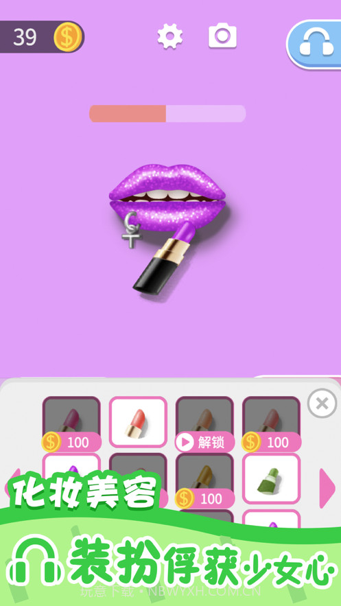 我吃饭声贼大2截图2 我吃饭声贼大2截图2