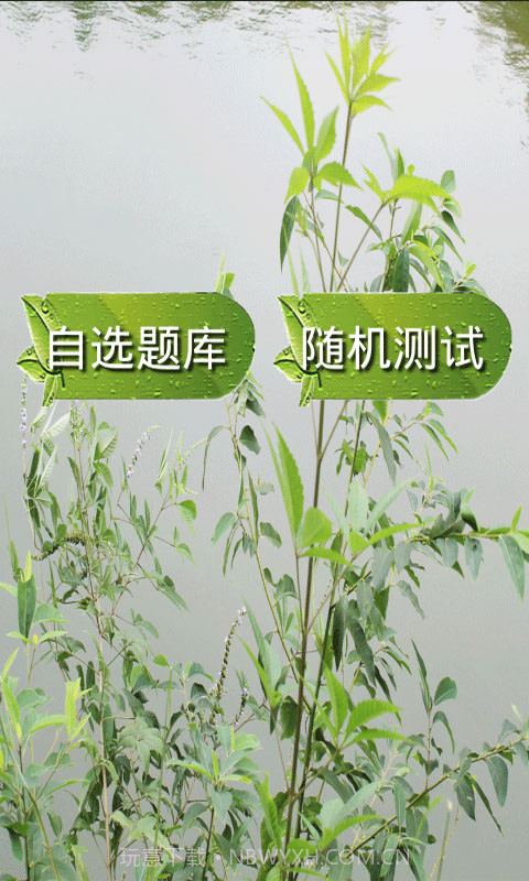 生物化学试题及答案截图1