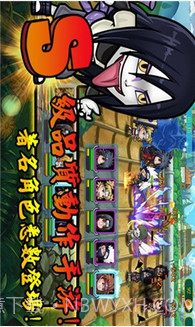 火影帝国截图1 火影帝国截图1