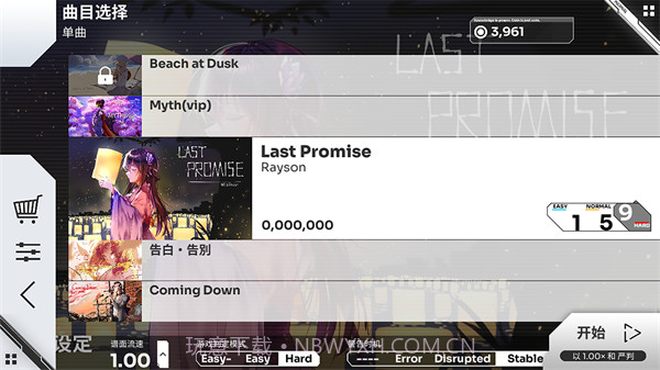 奥兹米奇v3.0.3截图3 奥兹米奇v3.0.3截图3