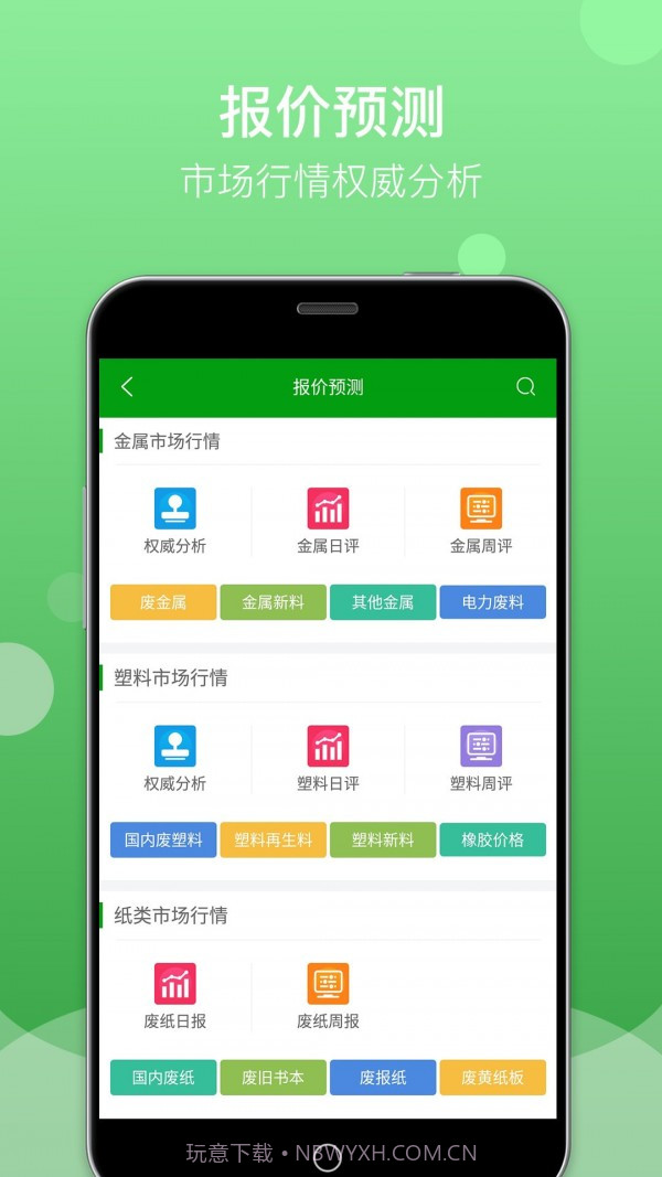 Feijiu网截图4 Feijiu网截图4