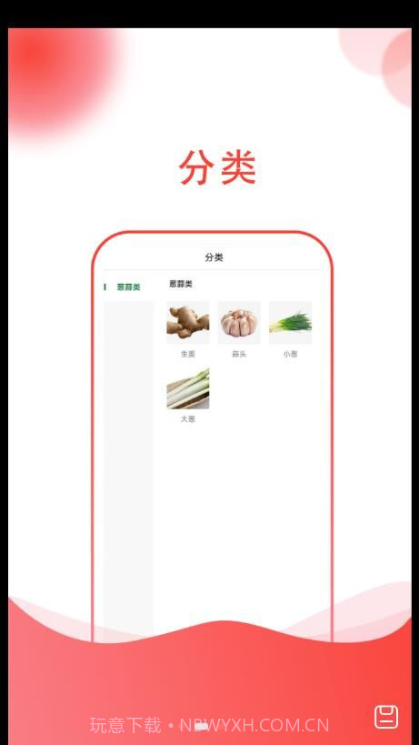 简绿截图4 简绿截图4