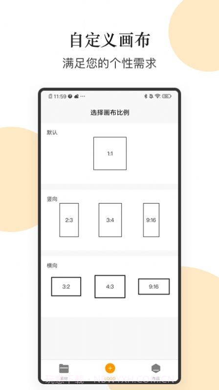 logo图形设计截图3