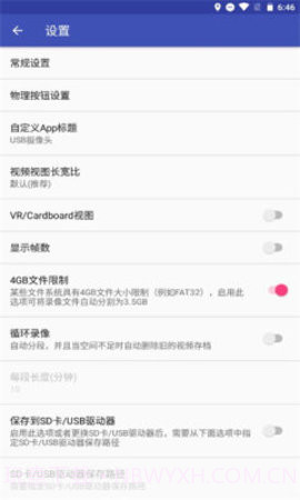 USB摄像头截图3 USB摄像头截图3