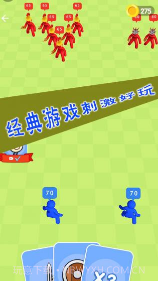 热血英雄对决截图2