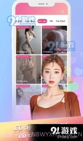 51p海外直播截图1 51p海外直播截图1