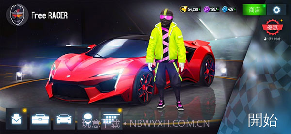 狂野飙车8截图1 狂野飙车8截图1