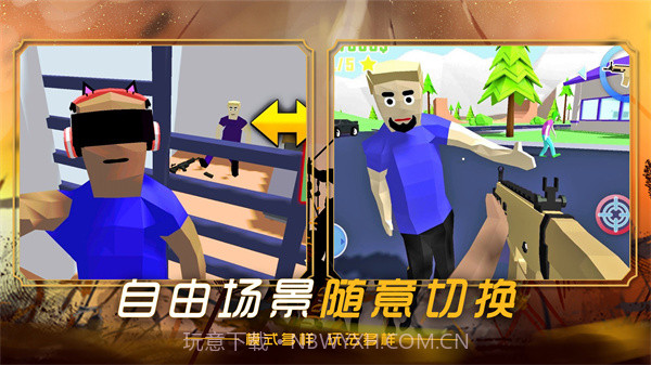 创建沙盒世界截图1 创建沙盒世界截图1