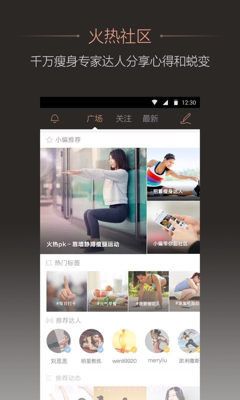 轻加app截图4