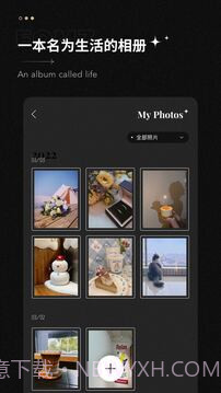 fomz拍照截图2 fomz拍照截图2