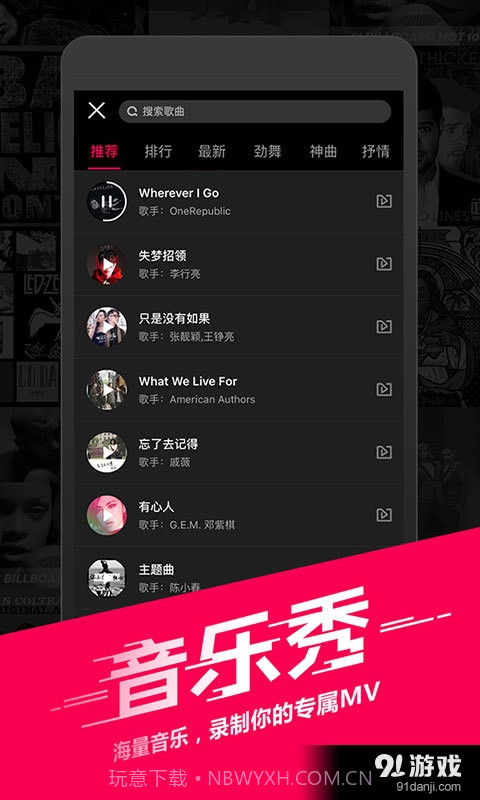 闪咖手机版截图2 闪咖手机版截图2