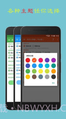 房贷计算器截图1 房贷计算器截图1