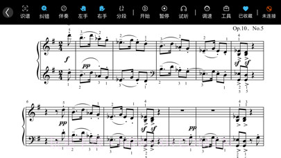 练琴达人截图3 练琴达人截图3