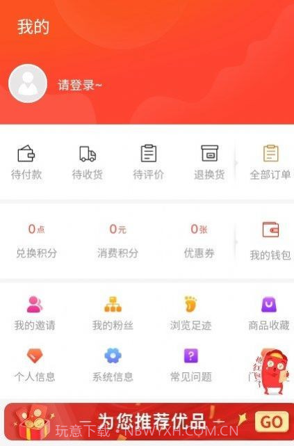国潮云购截图3 国潮云购截图3