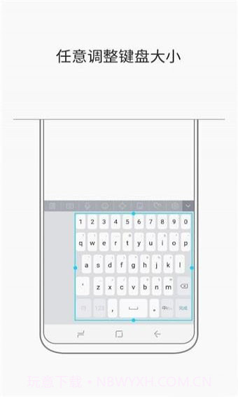 三星键盘输入法app截图3 三星键盘输入法app截图3