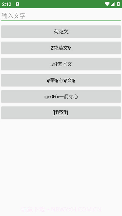 大佬工具箱截图1 大佬工具箱截图1
