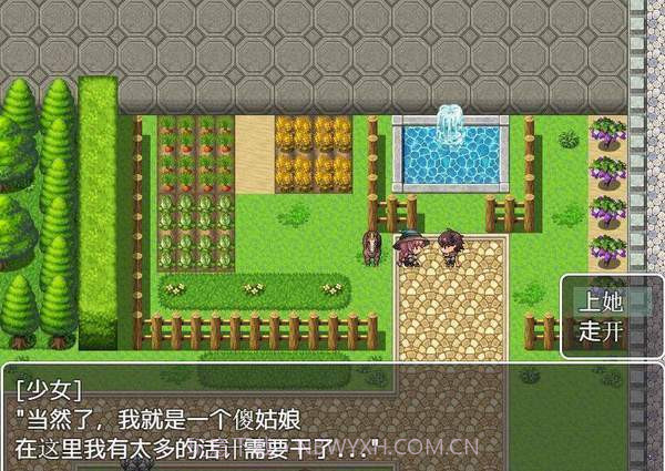 我的异世界之旅2血色之都汉化截图2