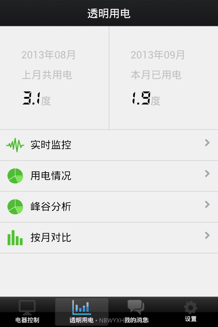 赫马截图4 赫马截图4