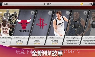 NBA2K20安卓豪华存档版截图2