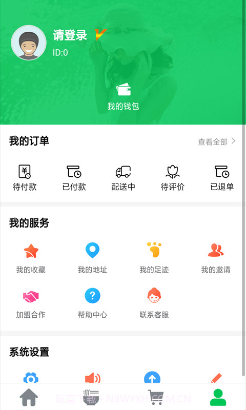 仲凯服务社截图2 仲凯服务社截图2