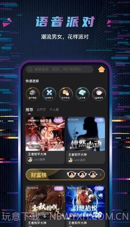 玩偶陪玩截图1 玩偶陪玩截图1