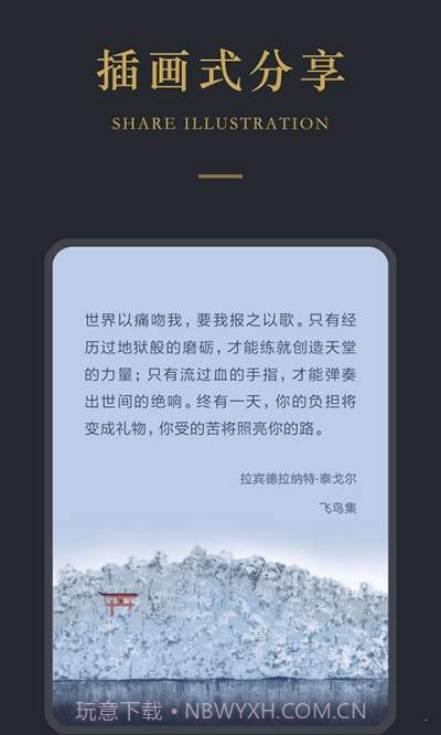 品言截图3 品言截图3