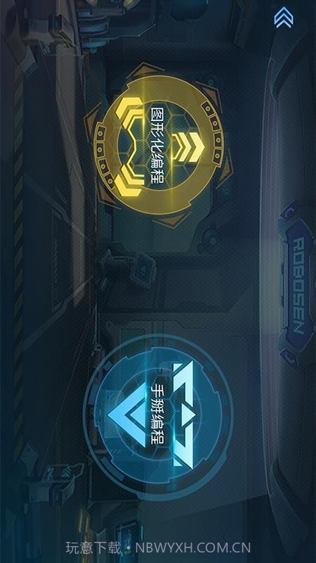 星际特工T9截图2