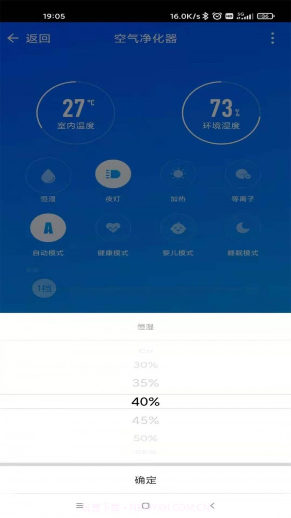 顾家智能截图3 顾家智能截图3