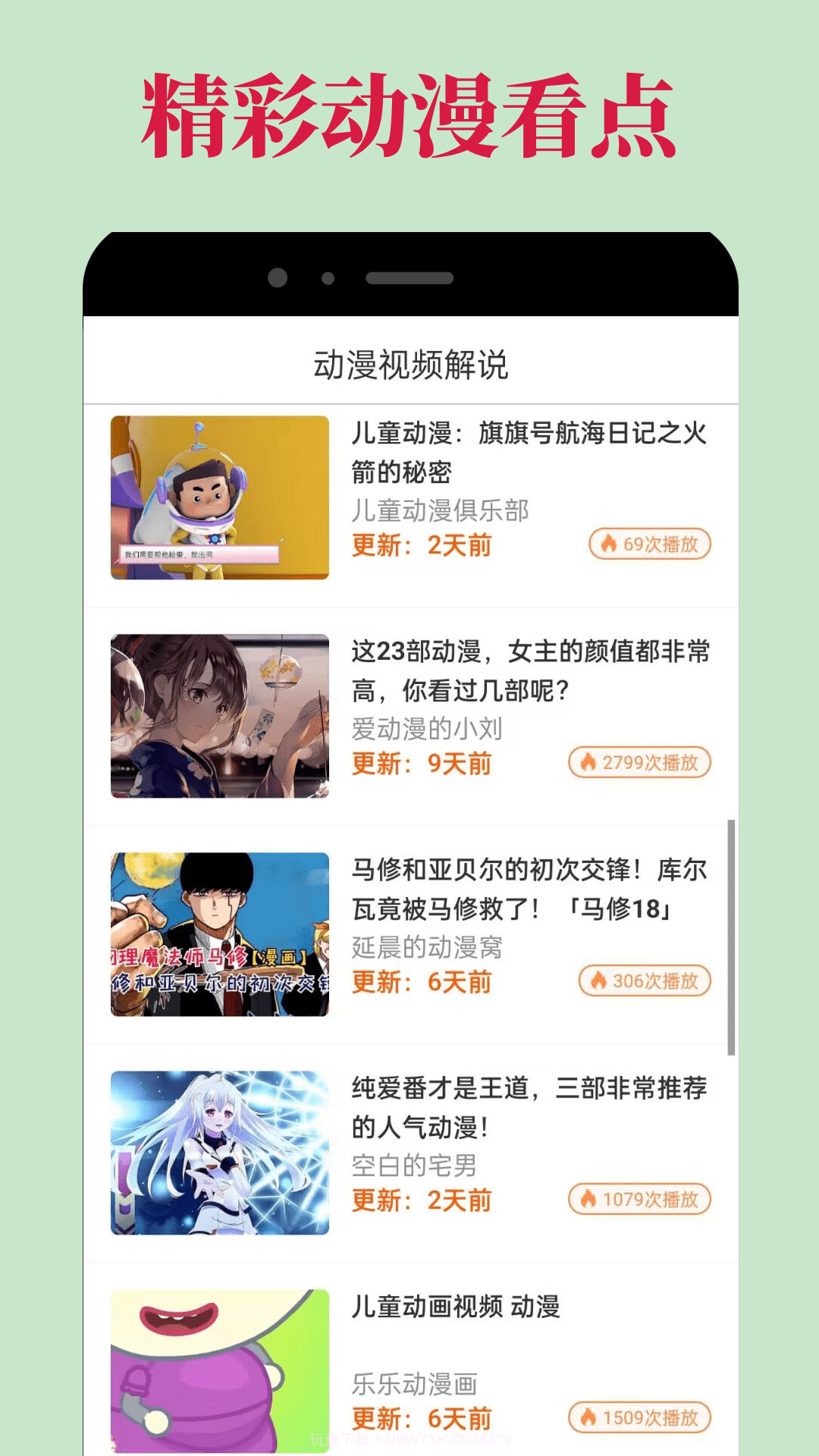 OmoFun最新版截图2 OmoFun最新版截图2