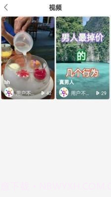 点触直播截图1 点触直播截图1