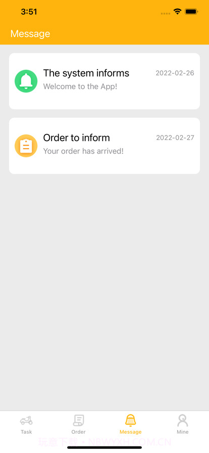 星速优配截图3 星速优配截图3