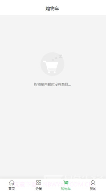 小象港湾(小象港湾员工服务)V1.1.2 手机版截图3 小象港湾(小象港湾员工服务)V1.1.2 手机版截图3