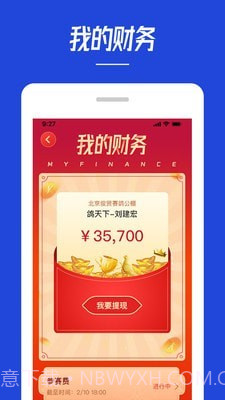 青鸽网截图4 青鸽网截图4