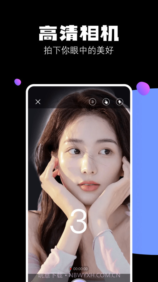 圆相机截图2 圆相机截图2