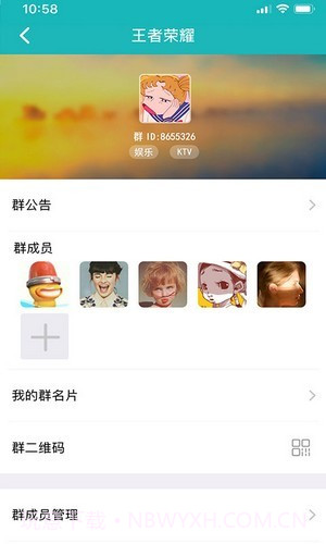 小贰截图2 小贰截图2