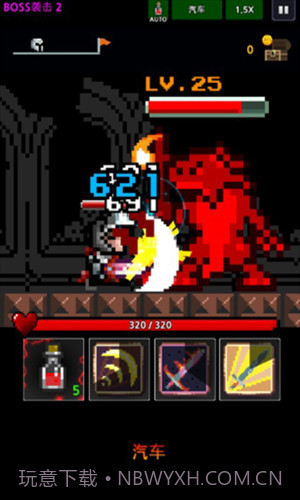 地下城与像素英雄截图2