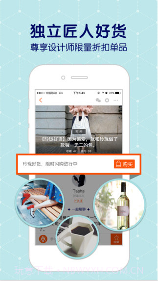 玲珑沙龙截图5 玲珑沙龙截图5